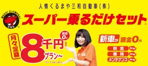 fukushi01