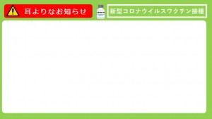 fukushi09